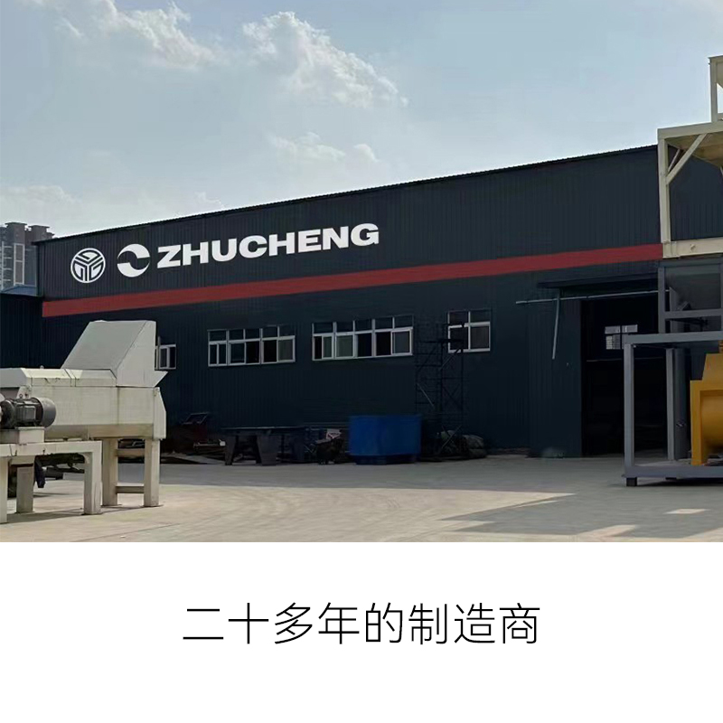 YHZS25移动式混凝土搅拌站